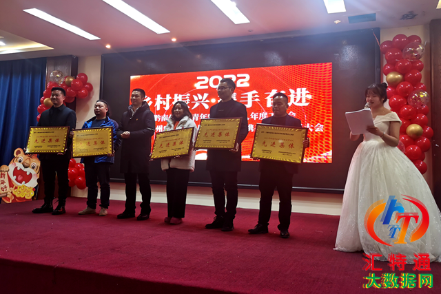 2021年黔南州農(nóng)青協(xié)會(huì)在貴定縣召開(kāi)第一次年會(huì)08.png 2021年黔南州農(nóng)青協(xié)會(huì)在貴定縣召開(kāi)第一次年會(huì)08.png