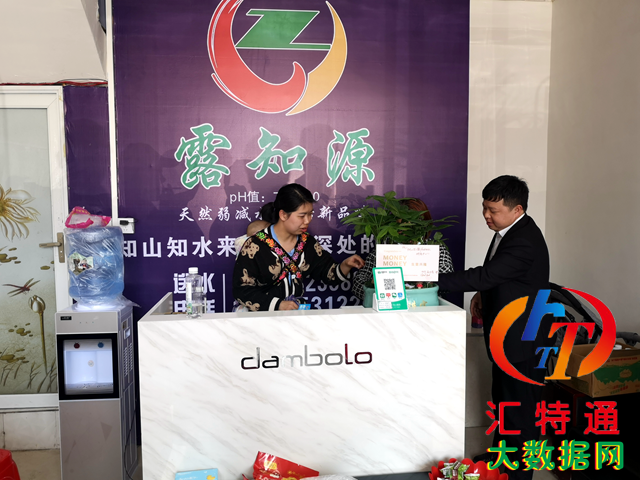 貴州露資源知山知水桶裝水獨山縣思露遠飲用水銷售中心開業(yè)大吉5.png