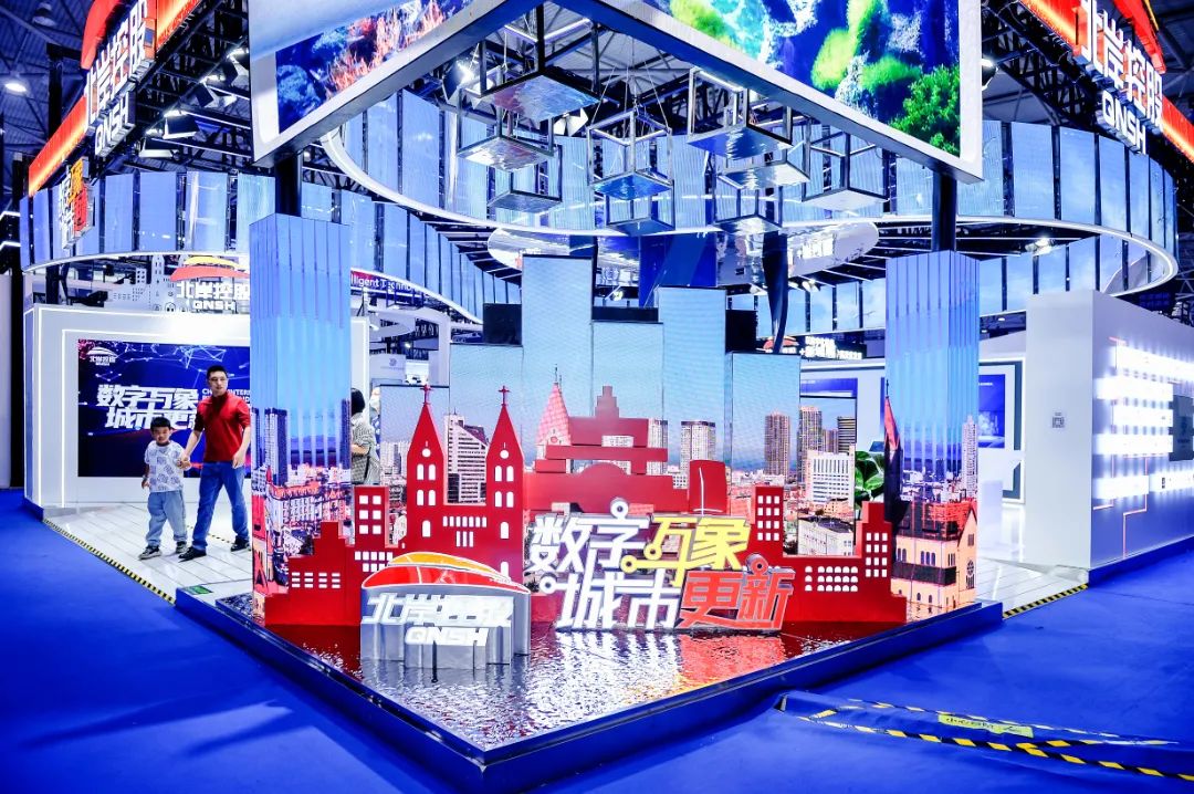 2023年5月28日 數(shù)博會(huì)閉幕 黎敬程攝 (7).jpg