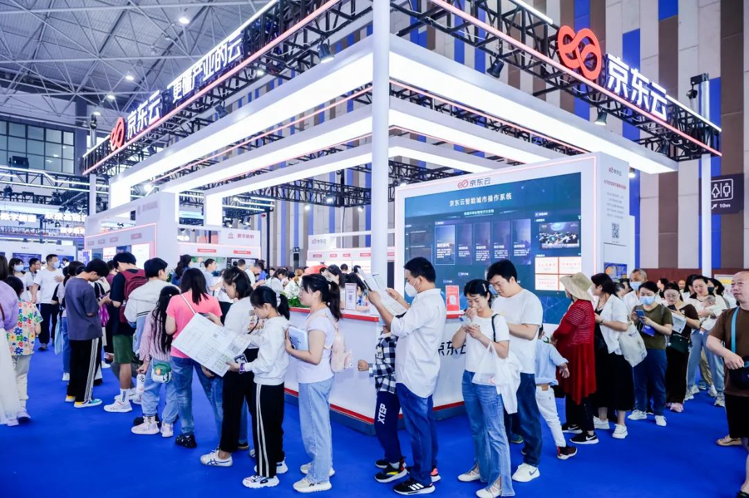 2023年5月28日 數(shù)博會(huì)閉幕 黎敬程攝 (3).jpg