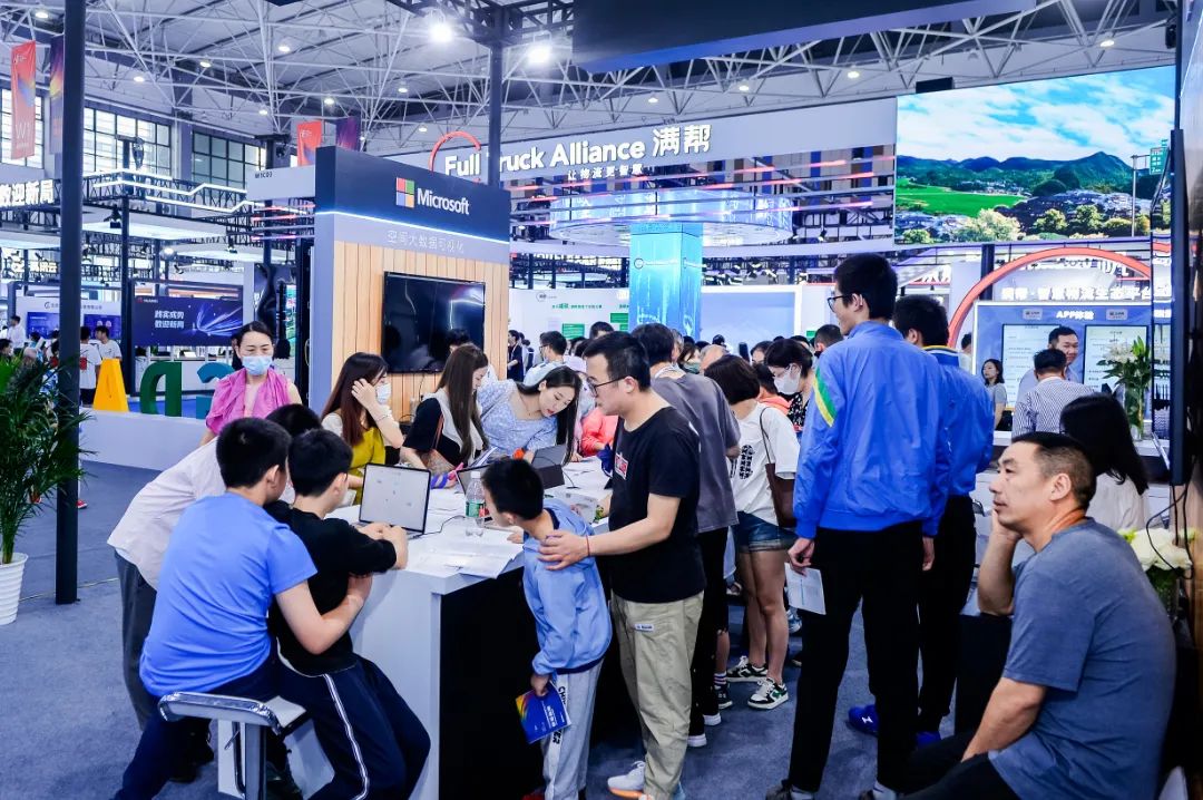 2023年5月28日 數(shù)博會(huì)閉幕 黎敬程攝 (6).jpg