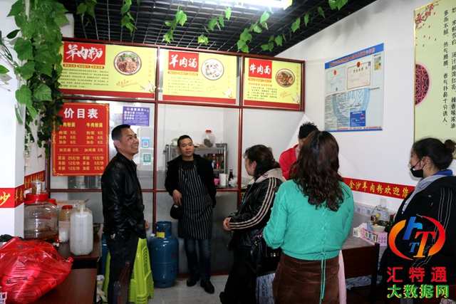 貴陽店長到獨山金沙牛羊肉館考察指導(dǎo)工作01.jpg 貴陽店長到獨山金沙牛羊肉館考察指導(dǎo)工作01.jpg