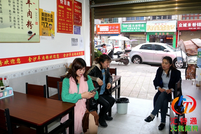 貴陽店長到獨山金沙牛羊肉館考察指導(dǎo)工作02.jpg 貴陽店長到獨山金沙牛羊肉館考察指導(dǎo)工作02.jpg