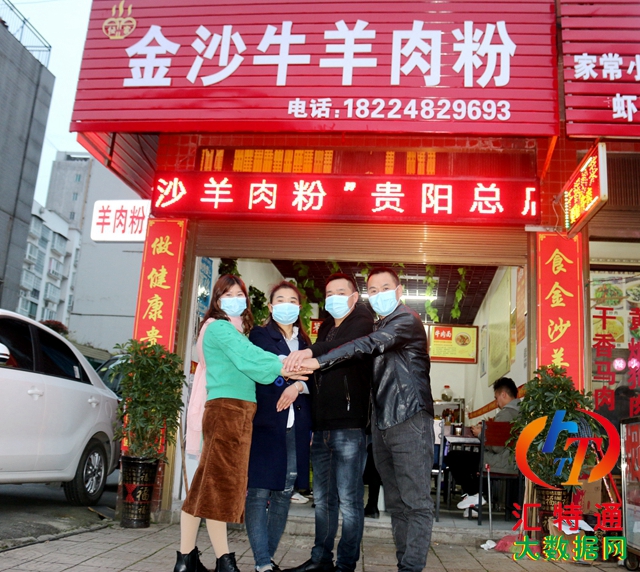 貴陽店長到獨山金沙牛羊肉館考察指導(dǎo)工作09.jpg 貴陽店長到獨山金沙牛羊肉館考察指導(dǎo)工作09.jpg