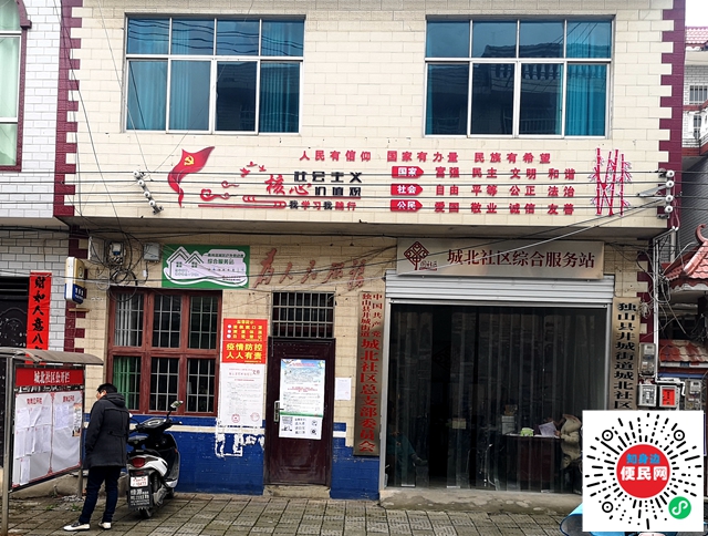 社區(qū)辦公室.jpg 社區(qū)辦公室.jpg