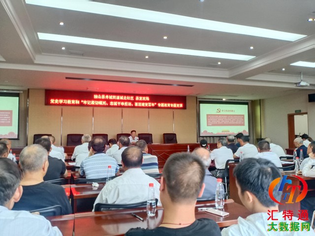 獨山縣發(fā)展和改革局和井城街道城北社區(qū)聯(lián)合開展活動4.jpg 獨山縣發(fā)展和改革局和井城街道城北社區(qū)聯(lián)合開展活動4.jpg