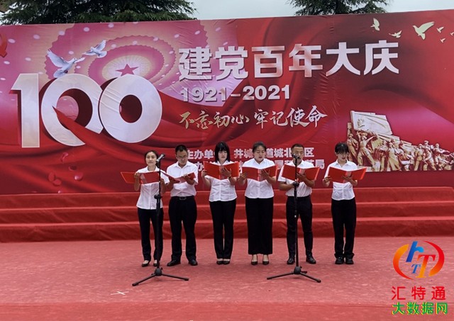 獨山縣發(fā)展和改革局和井城街道城北社區(qū)聯(lián)合開展活動5.jpg 獨山縣發(fā)展和改革局和井城街道城北社區(qū)聯(lián)合開展活動5.jpg