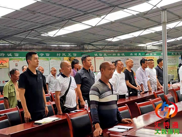 麻萬鎮(zhèn)拉林村鄉(xiāng)賢會(huì)召開成立大會(huì)11.jpg 麻萬鎮(zhèn)拉林村鄉(xiāng)賢會(huì)召開成立大會(huì)11.jpg