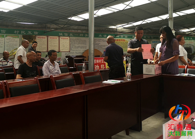 麻萬鎮(zhèn)拉林村鄉(xiāng)賢會(huì)召開成立大會(huì)12.jpg 麻萬鎮(zhèn)拉林村鄉(xiāng)賢會(huì)召開成立大會(huì)12.jpg