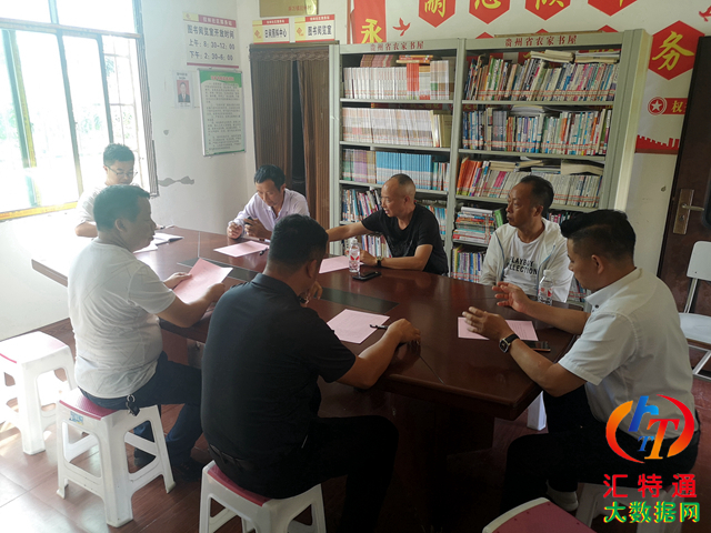 麻萬鎮(zhèn)拉林村鄉(xiāng)賢會(huì)召開成立大會(huì)10.jpg 麻萬鎮(zhèn)拉林村鄉(xiāng)賢會(huì)召開成立大會(huì)10.jpg