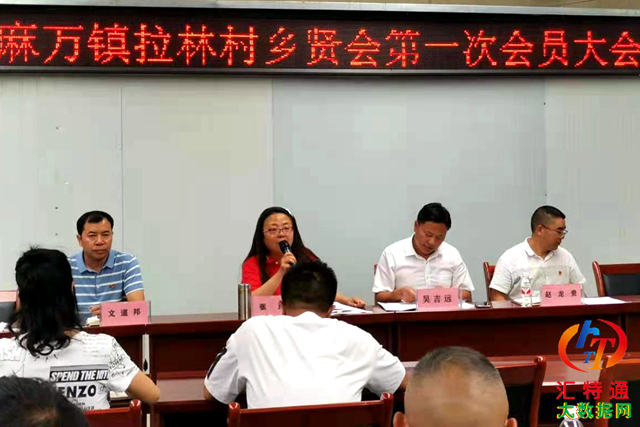 麻萬鎮(zhèn)拉林村鄉(xiāng)賢會(huì)召開成立大會(huì)04.jpg 麻萬鎮(zhèn)拉林村鄉(xiāng)賢會(huì)召開成立大會(huì)04.jpg