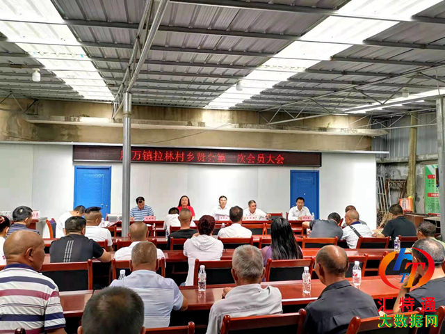 麻萬鎮(zhèn)拉林村鄉(xiāng)賢會(huì)召開成立大會(huì)05.jpg 麻萬鎮(zhèn)拉林村鄉(xiāng)賢會(huì)召開成立大會(huì)05.jpg