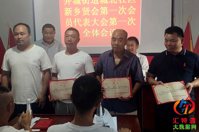 獨(dú)山縣井城街道城北社區(qū)鄉(xiāng)賢會(huì)召開(kāi)第一次會(huì)員大會(huì)11.jpg 獨(dú)山縣井城街道城北社區(qū)鄉(xiāng)賢會(huì)召開(kāi)第一次會(huì)員大會(huì)11.jpg