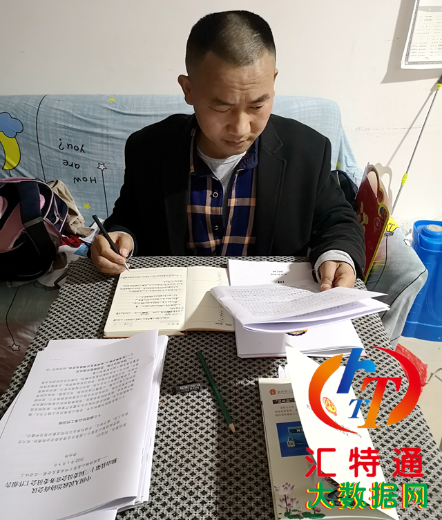 獨山縣第十八屆人民代表大會政協(xié)獨山縣第十四屆委員會第一次會議1.png 獨山縣第十八屆人民代表大會政協(xié)獨山縣第十四屆委員會第一次會議1.png