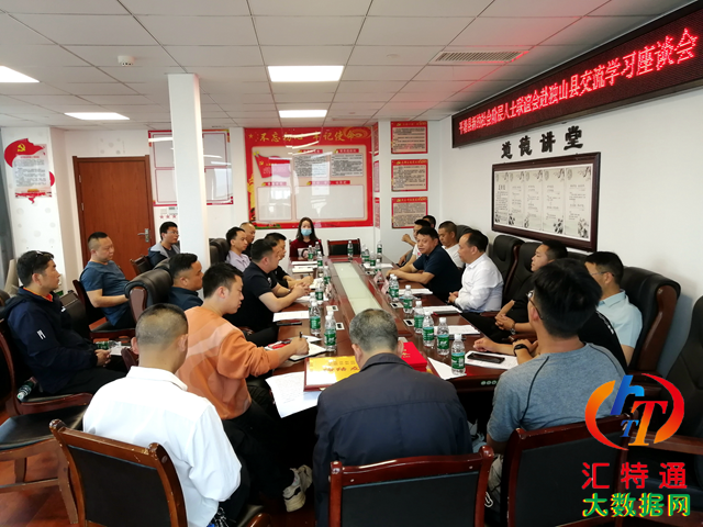 平塘縣新的社會(huì)階層人士聯(lián)誼會(huì)趕獨(dú)山縣新聯(lián)會(huì)交流學(xué)習(xí)座談會(huì)14.png 平塘縣新的社會(huì)階層人士聯(lián)誼會(huì)趕獨(dú)山縣新聯(lián)會(huì)交流學(xué)習(xí)座談會(huì)14.png