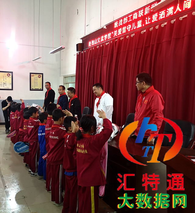 獨(dú)山縣新聯(lián)會(huì)關(guān)愛(ài)留守兒童讓愛(ài)灑滿人間聯(lián)合主題黨日活動(dòng)07.png 獨(dú)山縣新聯(lián)會(huì)關(guān)愛(ài)留守兒童讓愛(ài)灑滿人間聯(lián)合主題黨日活動(dòng)07.png