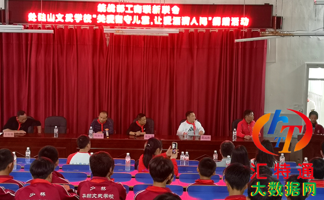 獨(dú)山縣新聯(lián)會(huì)關(guān)愛(ài)留守兒童讓愛(ài)灑滿人間聯(lián)合主題黨日活動(dòng)06.png 獨(dú)山縣新聯(lián)會(huì)關(guān)愛(ài)留守兒童讓愛(ài)灑滿人間聯(lián)合主題黨日活動(dòng)06.png