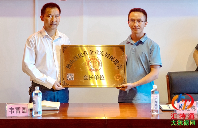 獨山縣民營企業(yè)發(fā)展促進會舉行授牌儀式01.jpg