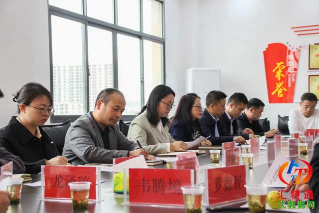 新聯(lián)會網(wǎng)聯(lián)會實踐創(chuàng)新基地舉行揭牌儀式20.jpg 新聯(lián)會網(wǎng)聯(lián)會實踐創(chuàng)新基地舉行揭牌儀式20.jpg