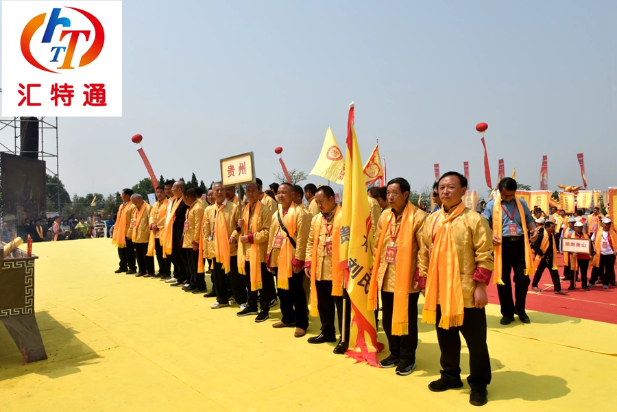 貴州省劉氏4月18號(hào)趕河南魯山祭祀劉累公代表團(tuán)2.jpg 貴州省劉氏4月18號(hào)趕河南魯山祭祀劉累公代表團(tuán)2.jpg