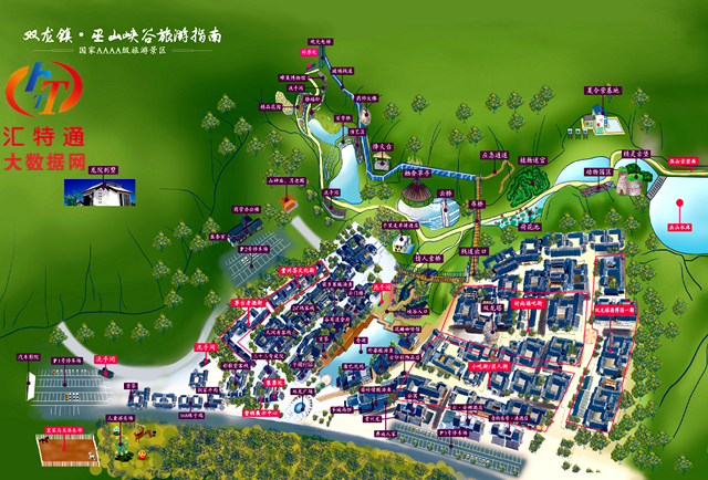 龍里縣雙龍鎮(zhèn)·巫山峽谷旅游景區(qū).png 龍里縣雙龍鎮(zhèn)·巫山峽谷旅游景區(qū).png