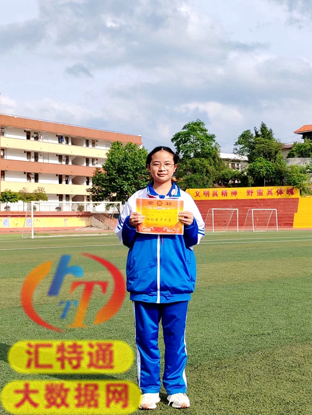 祝賀劉力菲榮獲獨(dú)山縣為民中學(xué)八年級(jí)下半期期中考試班級(jí)進(jìn)步獎(jiǎng)1.jpg 祝賀劉力菲榮獲獨(dú)山縣為民中學(xué)八年級(jí)下半期期中考試班級(jí)進(jìn)步獎(jiǎng)1.jpg