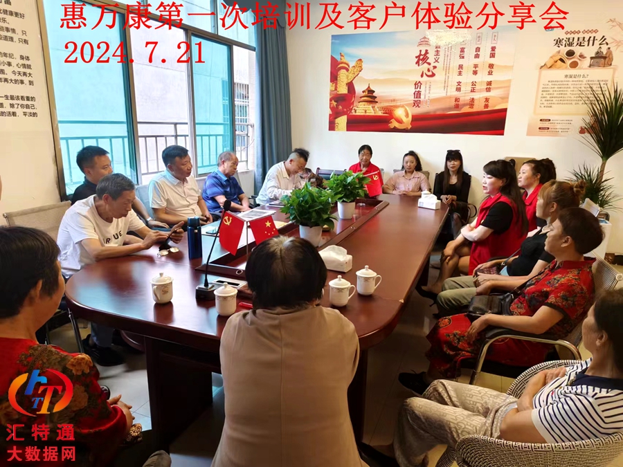 微信圖片_20240722104911_副本.jpg 微信圖片_20240722104911_副本.jpg