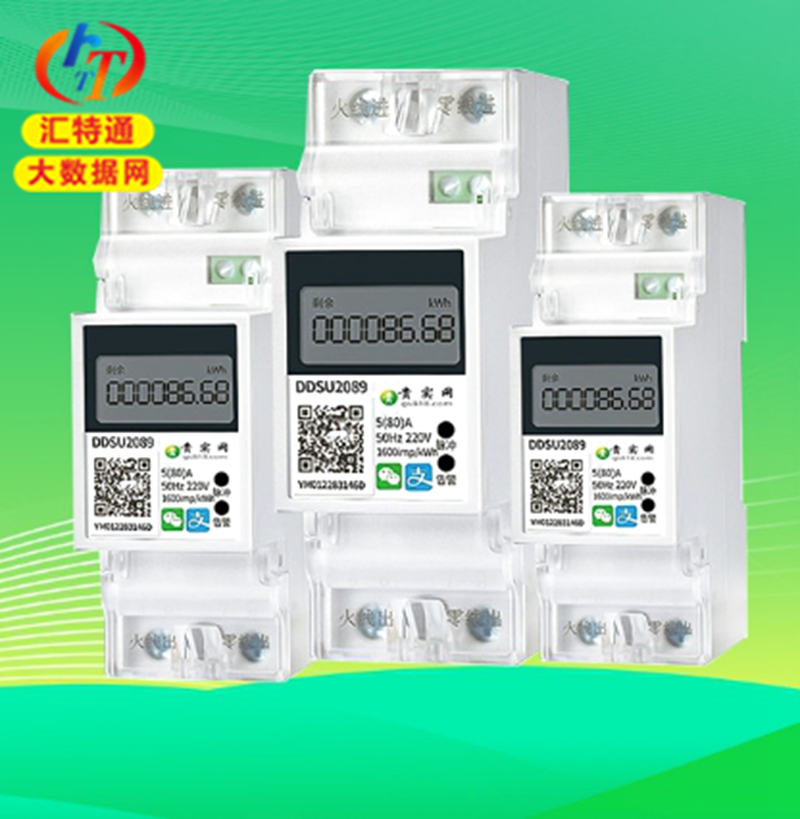 貴實網(wǎng)智能節(jié)電器.png 貴實網(wǎng)智能節(jié)電器.png