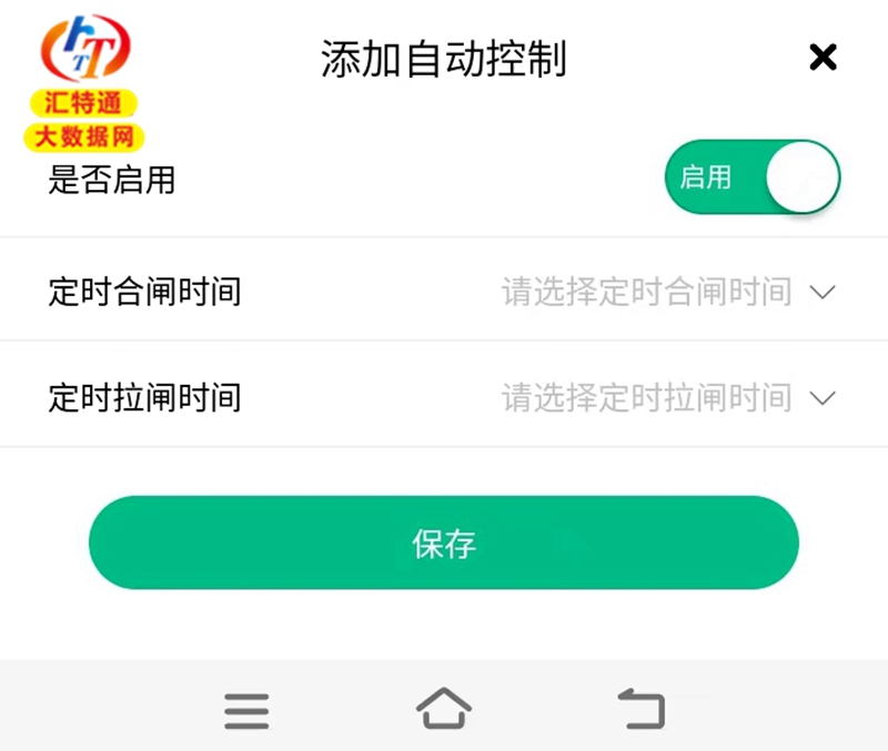 貴實網(wǎng)智能節(jié)電器4.jpg 貴實網(wǎng)智能節(jié)電器4.jpg