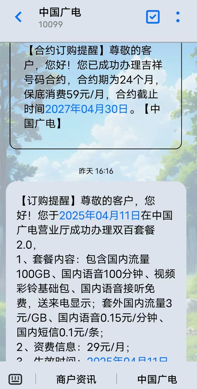微信圖片_20250413171415.jpg
