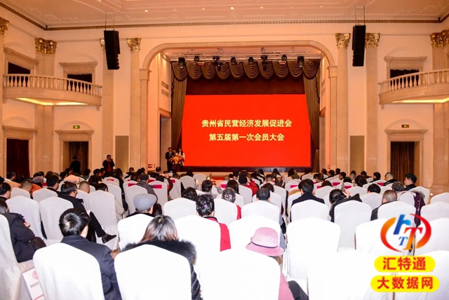 民營經(jīng)濟促進會2.jpg 民營經(jīng)濟促進會2.jpg