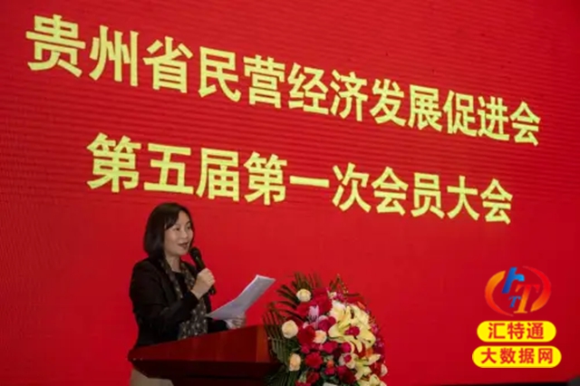 民營經(jīng)濟促進會3.jpg 民營經(jīng)濟促進會3.jpg