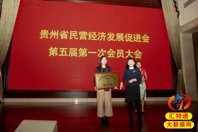 民營經(jīng)濟促進會5.jpg 民營經(jīng)濟促進會5.jpg