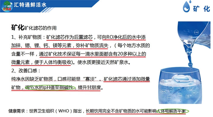 6礦化720.jpg 6礦化720.jpg