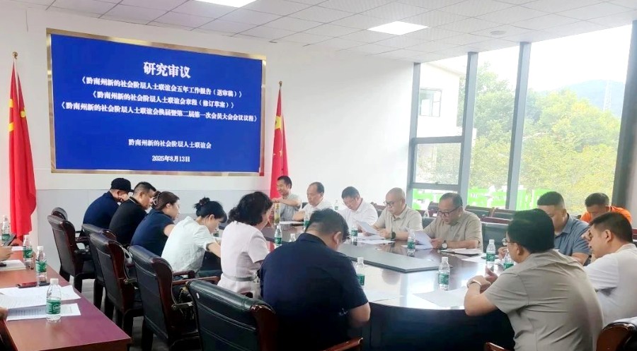 微信圖片_2025-08-13_163143_457.jpg 微信圖片_2025-08-13_163143_457.jpg