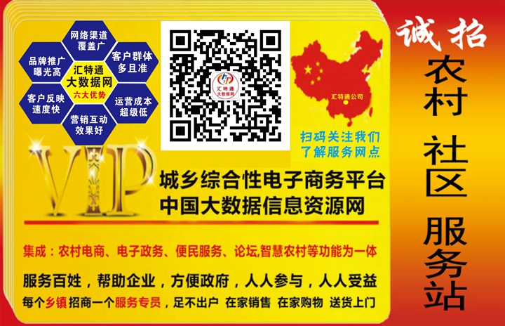 匯特通水卡2.jpg 匯特通水卡2.jpg