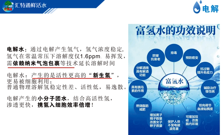 電解720.jpg 電解720.jpg