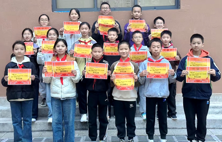 獨(dú)山縣第三中學(xué)七17班第一學(xué)期月考成績(jī)發(fā)獎(jiǎng)圖片3.jpg 獨(dú)山縣第三中學(xué)七17班第一學(xué)期月考成績(jī)發(fā)獎(jiǎng)圖片3.jpg