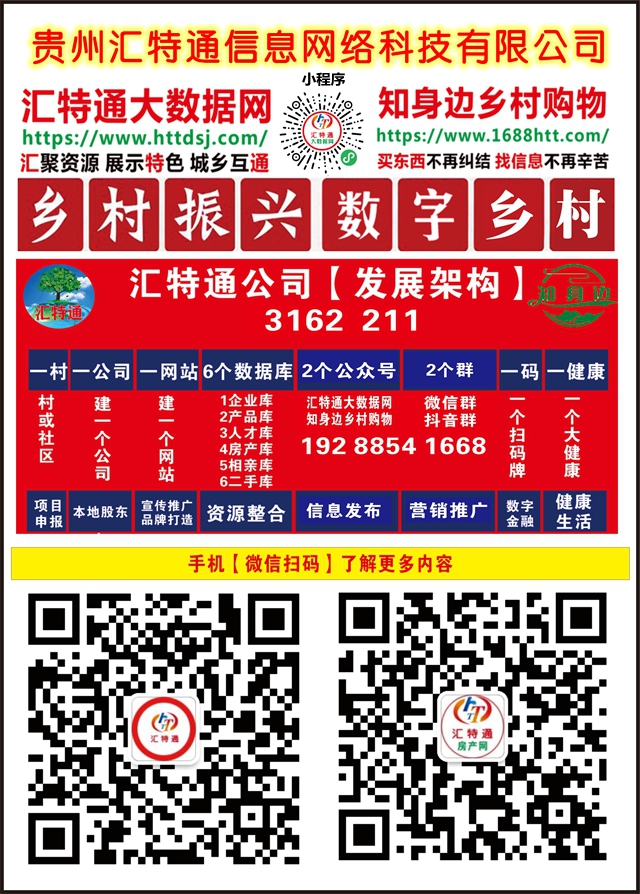 匯特通公司電梯廣告.jpg 匯特通公司電梯廣告.jpg